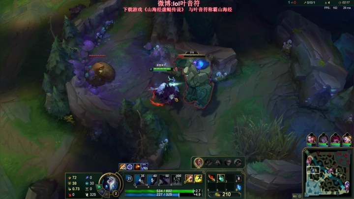 【英雄联盟】叶音符的精彩时刻 20210513 17点场
