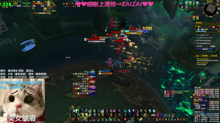 【2021-05-12 22点场】沫筱筱丶：小奶萨沫沫，大哥们上个榜嘛
