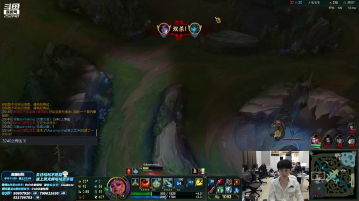 【英雄联盟】金咕咕金咕咕doinb的精彩时刻 20210513 00点场