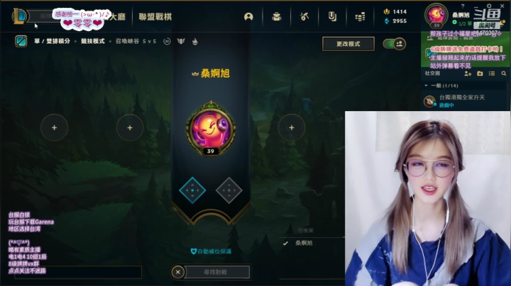 【2021-05-13 01点场】虾球出动：峡谷台服：五月每天都甜甜！