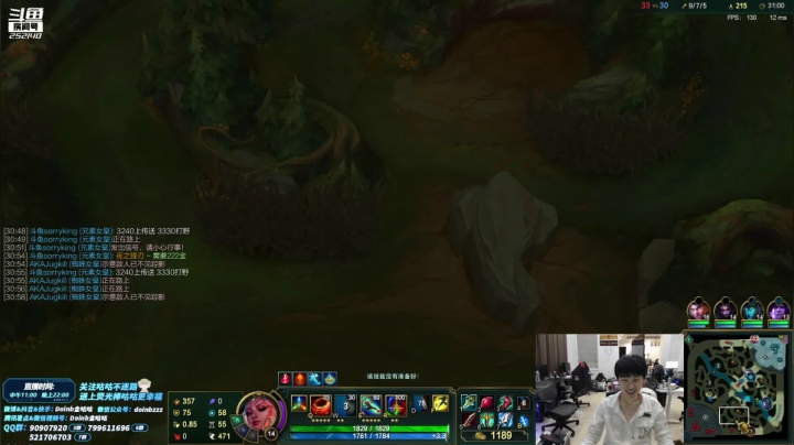 【英雄联盟】金咕咕金咕咕doinb的精彩时刻 20210513 00点场