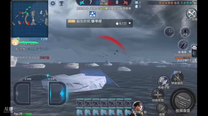【2021-05-13 07点场】杜鲁小司机：聚义༒肝帝的直播间