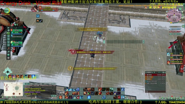 【2021-05-12 21点场】落叶听松：下午吃鸡，晚上接着冲锋！