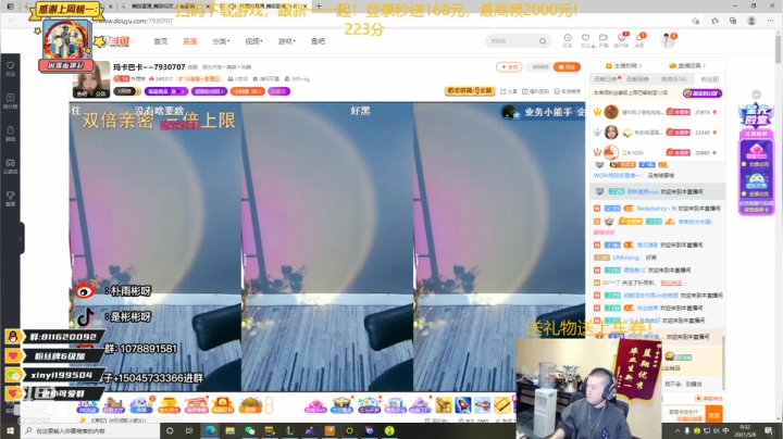 新一2021_05_08直播录像