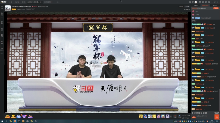 【2021-05-12 19点场】汤亦辰：亦辰：认真男人