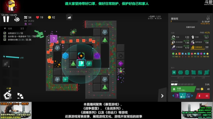 【2021-05-12 18点场】永远的达不溜：~~哇哦~~