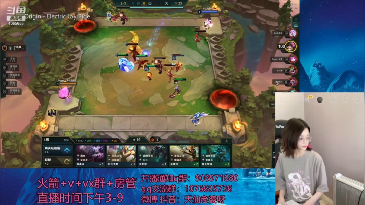 【2021-05-12 23点场】天仙老婆呀：电一有车位哦~