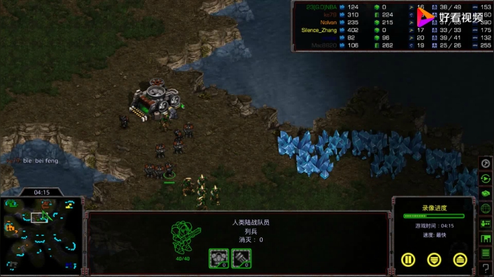 星际争霸重制版3v3 给你介绍神族如何压制人族，多侦察观察地图