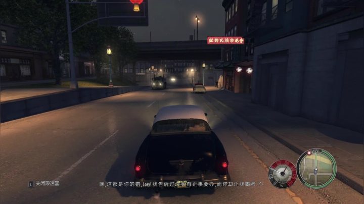 Mafia II 2021-05-13 09-33-05