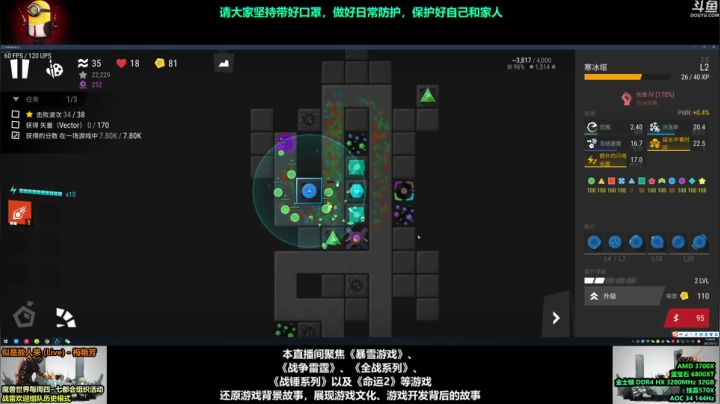 【2021-05-12 16点场】永远的达不溜：~~哇哦~~