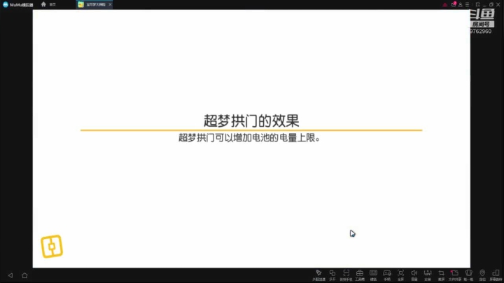 【2021-05-13 14点场】烟鬼吖：可可爱爱没有脑，宝可梦大冒险！！！