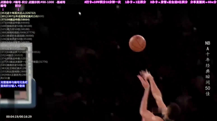 【文化】KB24丶黑曼巴的精彩时刻 20210513 12点场