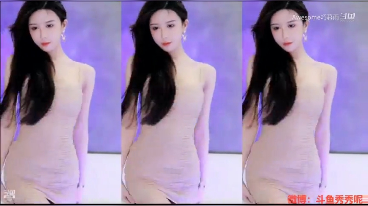 DOUYU_5457742_秀秀深色连衣裙热舞