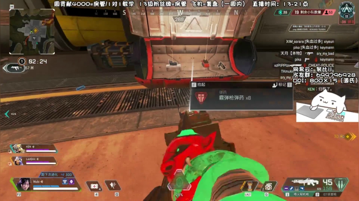 【2021-05-13 21点场】努比ovo：努比:上午好  源氏