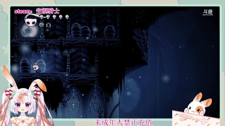 【2021-05-12 23点场】夏小芫：兔兔☆又是新的一天qwq