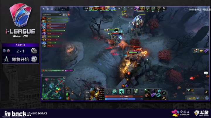 VG对战LGD第三局精彩集锦