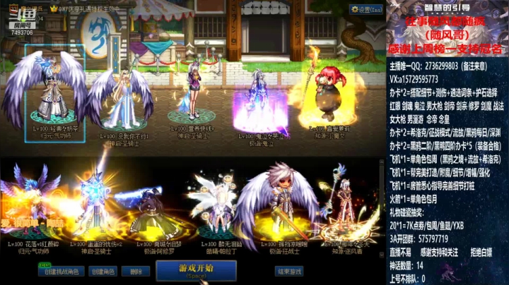 【2021-05-12 22点场】跨三A泡沫第一黑：看号 测伤 黑鸦鳞选词条 回归指引