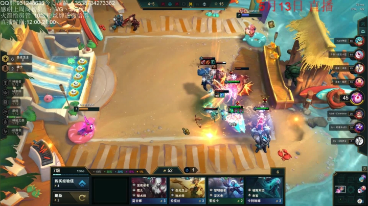 【2021-05-13 19点场】初音未来灰飞：王者1100分冲1200分！