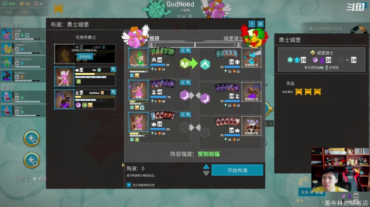 【霓虹深渊】老皮历险记的精彩时刻 20210513 12点场