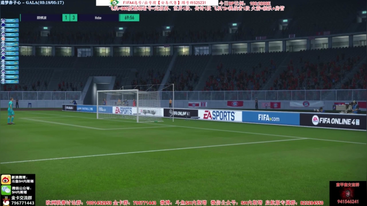 【FIFA ONLINE 4】SH内斯塔的精彩时刻 20210513 21点场