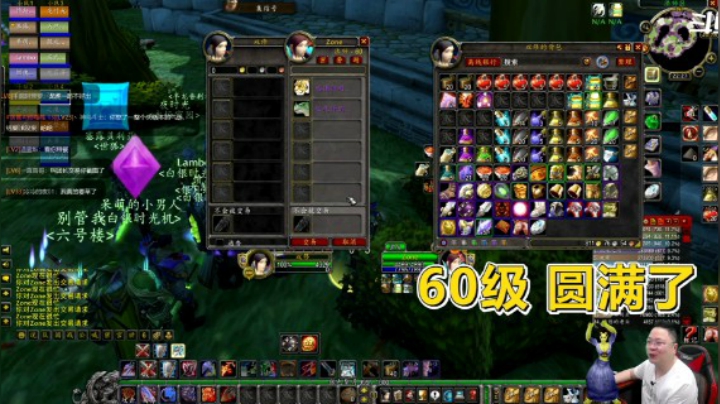 魔兽世界怀旧服：搭上60级的末班车，终于目睹了一次神迹！