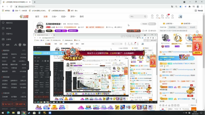 【2021-05-12 22点场】尐表哥：五月的精神焕发！