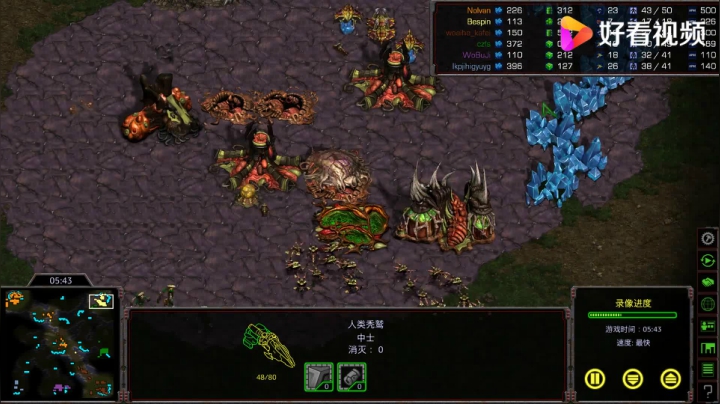 星际争霸重制版3v3 就选择出枪兵 没想到对手三家神族这怎么搞