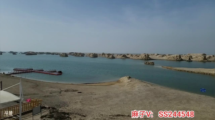 【2021-05-13 09点场】叶子户外：《纪实直播》新疆之旅—水上雅丹