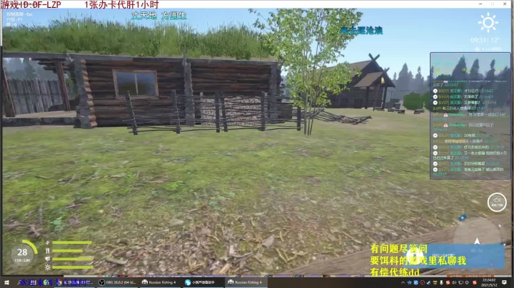 【2021-05-12 21点场】低艾服：会员即将过期 免费扶持新手