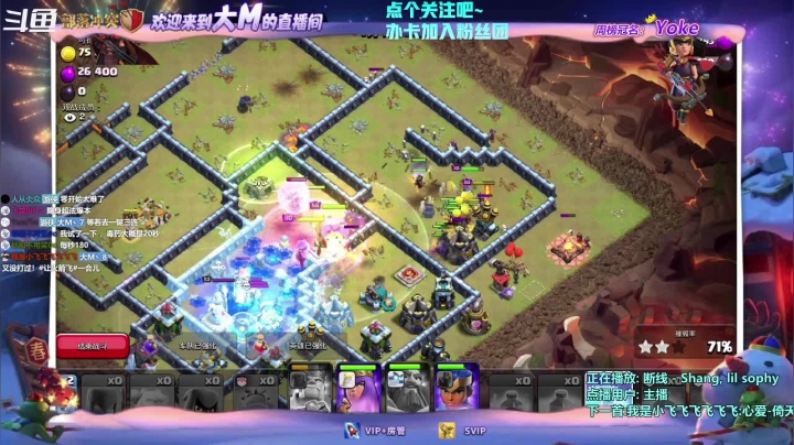 【2021-05-04 18点场】zzz大M丶：【联赛三星】冲冲冲第三天，各种三星各种秀