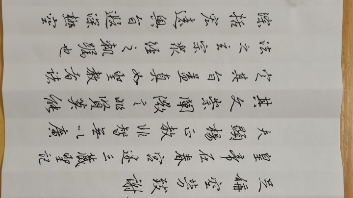打卡