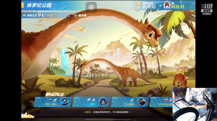 【2021-05-13 21点场】一直在努力的炮哥：IOS办卡就上分！飞机车神
