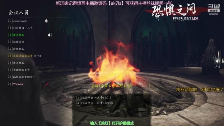 【2021-05-12 21点场】Biu菊花哥：只会玩恶灵,恐惧之间