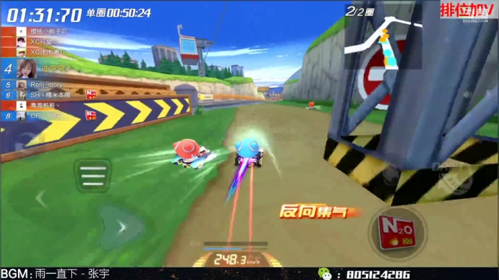 【2021-05-12 12点场】漂移会爆胎：爆胎：排位排位
