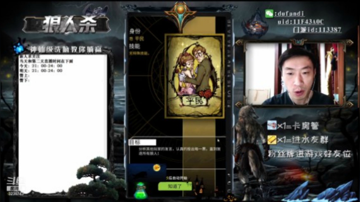 这把有点晕头