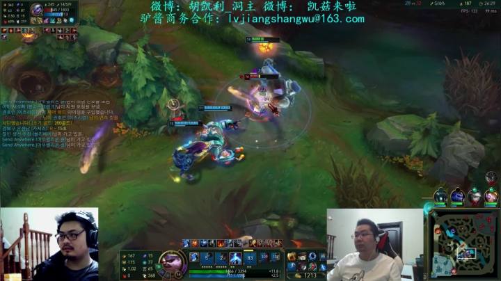 【英雄联盟】洞主丨歌神洞庭湖的精彩时刻 20210513 23点场