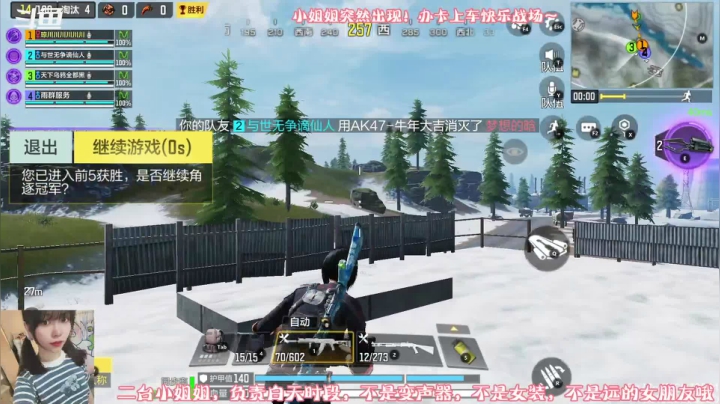 【2021-05-13 16点场】AgFox远sir：小姐姐突然出现！办卡上车快乐战场～！