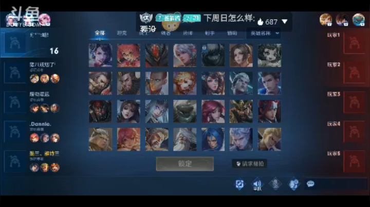 能杀队友嘛