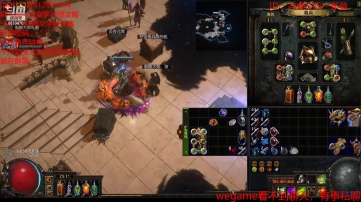 【流放之路POE】陌尘头号小迷弟的精彩时刻 20210510 23点场
