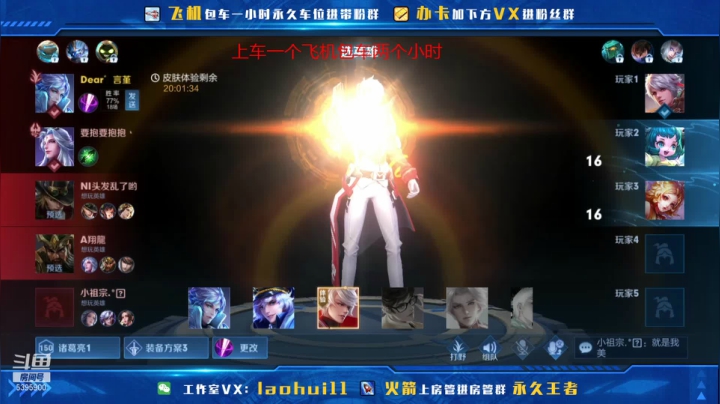 【2021-05-12 23点场】A老回：T0打野诸葛亮核爆流带粉屠杀
