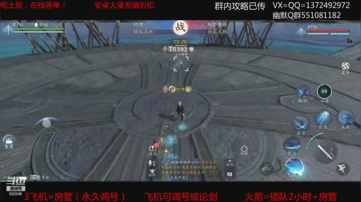 【2021-05-12 23点场】丿WZ灬幽默：S1三冠最丝滑的手机白白，太白神刀论剑