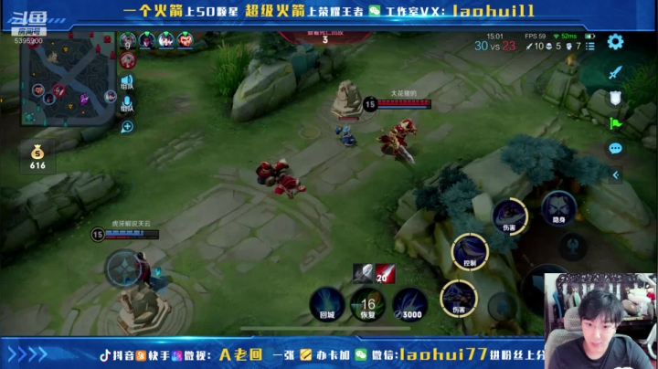 【2021-05-13 13点场】A老回：全程只抓射手 挑战一局杀30次射手