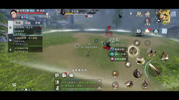 【2021-05-12 20点场】金子Pro：5月新服我见君来