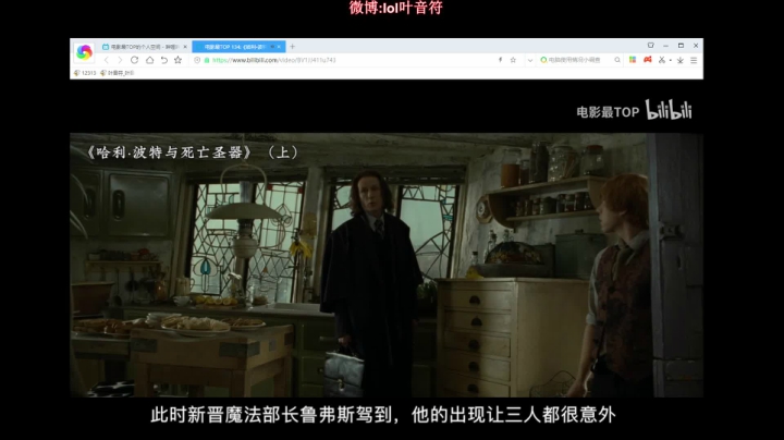 【英雄联盟】叶音符的精彩时刻 20210513 00点场