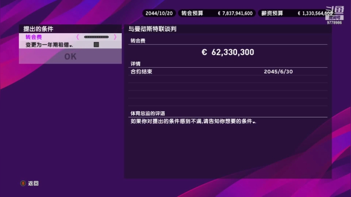 【2021-05-04 12点场】乄Triple：乄Triple的直播间