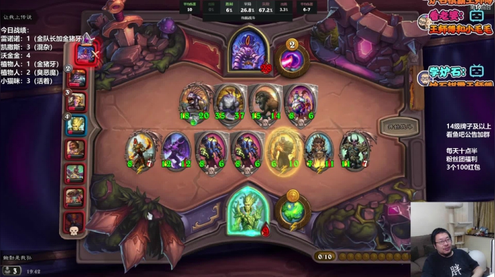 【2021-05-13 19点场】王师傅精益求精：野猪人被削了5555555