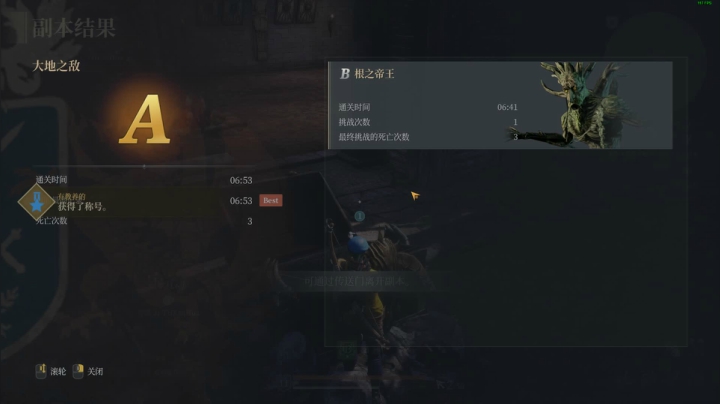 狐狸不太Sao~神佑释放steam试玩5