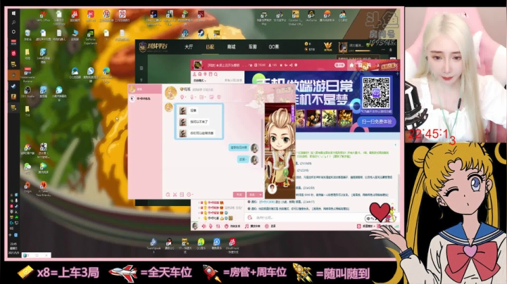 【2021-05-09 22点场】沫爷Q3Q：有车位~欢迎上车~优先1200