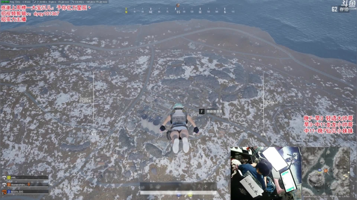 【绝地求生】轻语丶619的精彩时刻 20210513 00点场