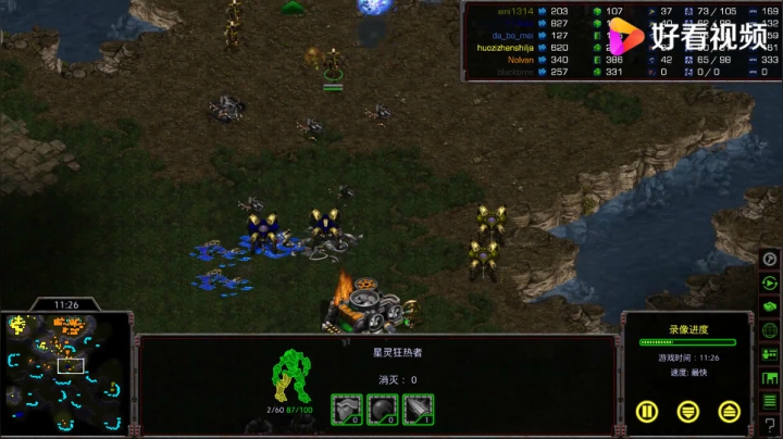 星际争霸重制版3v3 对手很顽强 不要命的冲锋打完大呼过瘾啊过瘾